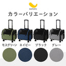 ペットキャリー ペットカート ペットキャリー ケース キャスター カート バッグ クレート 小型犬 犬 猫 折りたたみ 耐荷重 8kg 飛び出し防止 リード SHIPOPO