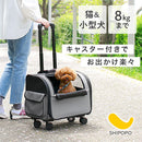 ペットキャリー ペットカート ペットキャリー ケース キャスター カート バッグ クレート 小型犬 犬 猫 折りたたみ 耐荷重 8kg 飛び出し防止 リード SHIPOPO