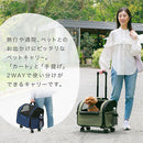 ペットキャリー ペットカート ペットキャリー ケース キャスター カート バッグ クレート 小型犬 犬 猫 折りたたみ 耐荷重 8kg 飛び出し防止 リード SHIPOPO