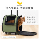 ペットキャリー ペットキャリーバッグ 犬 猫 ペットキャリーカート ペットキャリー キャリーバッグ リュック キャスター付き 折りたたみ 飛び出し防止 リード 車載 SHIPOPO