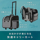 ペットキャリー ペットキャリーバッグ 犬 猫 ペットキャリーカート ペットキャリー キャリーバッグ リュック キャスター付き 折りたたみ 飛び出し防止 リード 車載 SHIPOPO