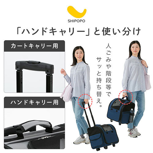✨超美品✨HI-SP 2個用キャリーバッグ（豹柄）XB145-CH オマケ付き SHIPOPOペットキャリー SHIPOPOのおしゃれな ペット用品 ペット