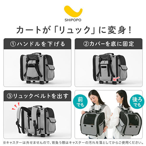 ペットキャリー ペット用品 ペット用キャスター付キャリー おしゃれ