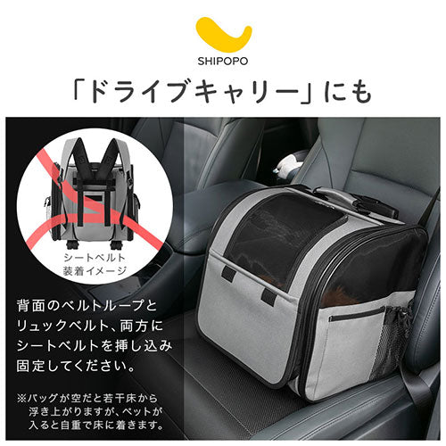 SHIPOPO ペットキャリーカート リュック付き 2輪タイプ おしゃれ 生活