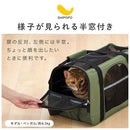 ペットキャリーバッグ ペットキャリーバッグ 犬 猫 2WAY ペットキャリー キャリーバッグ 犬用キャリーバッグ メッシュ ボストン ショルダー 斜めがけ 飛び出し防止 リード SHIPOPO