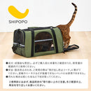 ペットキャリーバッグ ペットキャリーバッグ 犬 猫 2WAY ペットキャリー キャリーバッグ 犬用キャリーバッグ メッシュ ボストン ショルダー 斜めがけ 飛び出し防止 リード SHIPOPO