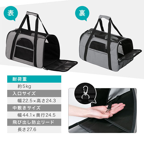 SHIPOPOペットキャリーバッグ