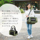 ペットキャリーバッグ ペットキャリーバッグ 犬 猫 2WAY ペットキャリー キャリーバッグ 犬用キャリーバッグ メッシュ ボストン ショルダー 斜めがけ 飛び出し防止 リード SHIPOPO