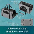 ペットキャリーバッグ ペットキャリーバッグ 犬 猫 2WAY ペットキャリー キャリーバッグ 犬用キャリーバッグ メッシュ ボストン ショルダー 斜めがけ 飛び出し防止 リード SHIPOPO