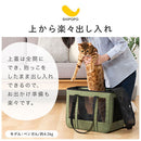 ペットキャリーバッグ ペットキャリーバッグ 犬 猫 2WAY ペットキャリー キャリーバッグ 犬用キャリーバッグ メッシュ トート ショルダー 斜めがけ 飛び出し防止 リード SHIPOPO