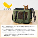 ペットキャリーバッグ ペットキャリーバッグ 犬 猫 2WAY ペットキャリー キャリーバッグ 犬用キャリーバッグ メッシュ トート ショルダー 斜めがけ 飛び出し防止 リード SHIPOPO