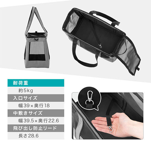SHIPOPOペットキャリーバッグ