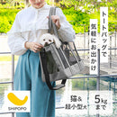 ペットキャリーバッグ ペットキャリーバッグ 犬 猫 2WAY ペットキャリー キャリーバッグ 犬用キャリーバッグ メッシュ トート ショルダー 斜めがけ 飛び出し防止 リード SHIPOPO