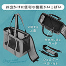 ペットキャリーバッグ ペットキャリーバッグ 犬 猫 2WAY ペットキャリー キャリーバッグ 犬用キャリーバッグ メッシュ トート ショルダー 斜めがけ 飛び出し防止 リード SHIPOPO