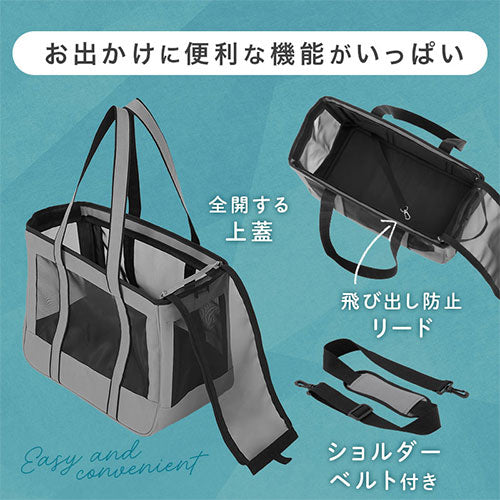 SHIPOPOペットキャリーバッグ