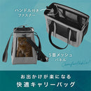 ペットキャリーバッグ ペットキャリーバッグ 犬 猫 2WAY ペットキャリー キャリーバッグ 犬用キャリーバッグ メッシュ トート ショルダー 斜めがけ 飛び出し防止 リード SHIPOPO