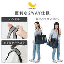 ペットキャリーバッグ ペットキャリーバッグ 犬 猫 2WAY ペットキャリー キャリーバッグ 犬用キャリーバッグ メッシュ トート ショルダー 斜めがけ 飛び出し防止 リード SHIPOPO