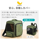 ペットキャリーリュック ペットキャリーバッグ 拡張 ペットキャリー リュック 小型犬 キャリーバッグ 8キロ ペット キャリー ペットバッグ 折りたたみ 飛び出し防止 リード SHIPOPO