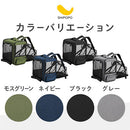 ペットキャリーリュック ペットキャリーバッグ 拡張 ペットキャリー リュック 小型犬 キャリーバッグ 8キロ ペット キャリー ペットバッグ 折りたたみ 飛び出し防止 リード SHIPOPO