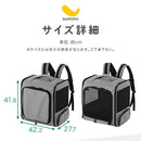 ペットキャリーリュック ペットキャリーバッグ 拡張 ペットキャリー リュック 小型犬 キャリーバッグ 8キロ ペット キャリー ペットバッグ 折りたたみ 飛び出し防止 リード SHIPOPO