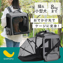 ペットキャリーリュック ペットキャリーバッグ 拡張 ペットキャリー リュック 小型犬 キャリーバッグ 8キロ ペット キャリー ペットバッグ 折りたたみ 飛び出し防止 リード SHIPOPO