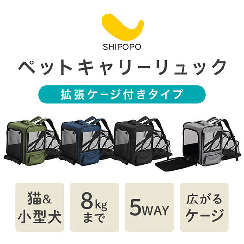 ペットキャリーバッグ リュック 小型犬?猫MP ペットキャリーリュック ペット用品 ペット用キャリーバッグ おしゃれ