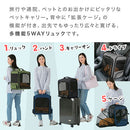 ペットキャリーリュック ペットキャリーバッグ 拡張 ペットキャリー リュック 小型犬 キャリーバッグ 8キロ ペット キャリー ペットバッグ 折りたたみ 飛び出し防止 リード SHIPOPO