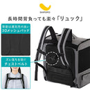 ペットキャリーリュック ペットキャリーバッグ 拡張 ペットキャリー リュック 小型犬 キャリーバッグ 8キロ ペット キャリー ペットバッグ 折りたたみ 飛び出し防止 リード SHIPOPO