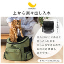 ペットキャリーリュック ペットキャリーバッグ 犬 ペットキャリー リュック 上開き 対面 小型犬 キャリーバッグ 8キロ ペット キャリー ペットバッグ 飛び出し防止 リード 布 SHIPOPO