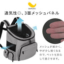 ペットキャリーリュック ペットキャリーバッグ 犬 ペットキャリー リュック 上開き 対面 小型犬 キャリーバッグ 8キロ ペット キャリー ペットバッグ 飛び出し防止 リード 布 SHIPOPO