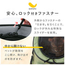 ペットキャリーリュック ペットキャリーバッグ 犬 ペットキャリー リュック 上開き 対面 小型犬 キャリーバッグ 8キロ ペット キャリー ペットバッグ 飛び出し防止 リード 布 SHIPOPO