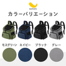 ペットキャリーリュック ペットキャリーバッグ 犬 ペットキャリー リュック 上開き 対面 小型犬 キャリーバッグ 8キロ ペット キャリー ペットバッグ 飛び出し防止 リード 布 SHIPOPO