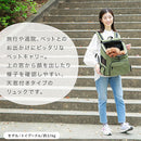 ペットキャリーリュック ペットキャリーバッグ 犬 ペットキャリー リュック 上開き 対面 小型犬 キャリーバッグ 8キロ ペット キャリー ペットバッグ 飛び出し防止 リード 布 SHIPOPO