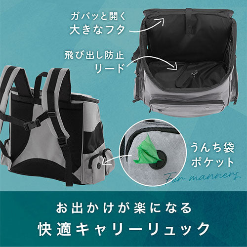 おさかなページ ペット用リュック、リードセット おさかなページ ペット用リュック、リードセット おさかな様専用