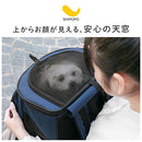 ペットキャリーリュック ペットキャリーバッグ 犬 ペットキャリー リュック 上開き 対面 小型犬 キャリーバッグ 8キロ ペット キャリー ペットバッグ 飛び出し防止 リード 布 SHIPOPO