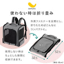 ペットキャリーリュック ペットキャリーバッグ 犬 ペットキャリー リュック 小型犬 キャリーバッグ 5キロ ペット キャリー ペットバッグ 折りたたみ 飛び出し防止 リード 布製 SHIPOPO