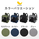 ペットキャリーリュック ペットキャリーバッグ 犬 ペットキャリー リュック 小型犬 キャリーバッグ 5キロ ペット キャリー ペットバッグ 折りたたみ 飛び出し防止 リード 布製 SHIPOPO