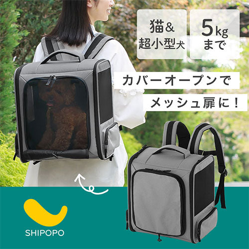 BIGサイズ ペットキャリー リュック SHIPOPO ペットキャリーリュック フロントオープンタイプ おしゃれ