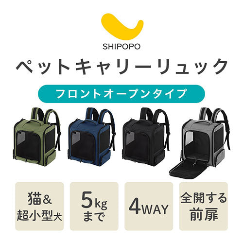 ペットキャリーリュック ペット用品 ペット用キャリーバッグ おしゃれ