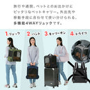 ペットキャリーリュック ペットキャリーバッグ 犬 ペットキャリー リュック 小型犬 キャリーバッグ 5キロ ペット キャリー ペットバッグ 折りたたみ 飛び出し防止 リード 布製 SHIPOPO