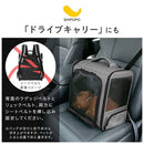 ペットキャリーリュック ペットキャリーバッグ 犬 ペットキャリー リュック 小型犬 キャリーバッグ 5キロ ペット キャリー ペットバッグ 折りたたみ 飛び出し防止 リード 布製 SHIPOPO