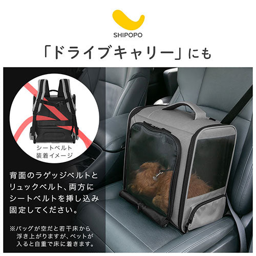 SHIPOPOペットキャリーリュック ペットキャリーバッグ 犬 ペット