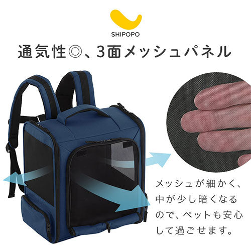 SHIPOPO ペットキャリーリュック フロントオープンタイプ おしゃれ