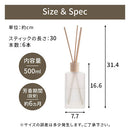 ルームフレグランス フレグランス リードディフューザー ディフューザー スティック 大容量 500ml 香り 長持ち 約6ヵ月 ホワイトムスク ローズウード グリーンティー ぼん家具