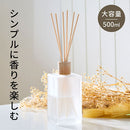 ルームフレグランス フレグランス リードディフューザー ディフューザー スティック 大容量 500ml 香り 長持ち 約6ヵ月 ホワイトムスク ローズウード グリーンティー ぼん家具