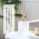 ルームフレグランス フレグランス リードディフューザー ディフューザー スティック 大容量 500ml 香り 長持ち 約6ヵ月 ホワイトムスク ローズウード グリーンティー ぼん家具