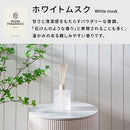 ルームフレグランス フレグランス リードディフューザー ディフューザー スティック 大容量 500ml 香り 長持ち 約6ヵ月 ホワイトムスク ローズウード グリーンティー ぼん家具