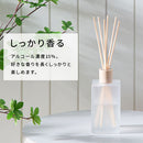 ルームフレグランス フレグランス リードディフューザー ディフューザー スティック 大容量 500ml 香り 長持ち 約6ヵ月 ホワイトムスク ローズウード グリーンティー ぼん家具