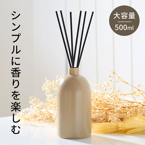 ルームフレグランス