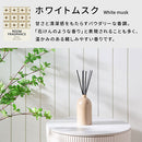 ルームフレグランス フレグランス リードディフューザー ディフューザー スティック 大容量 500ml 香り 長持ち 約6ヵ月 ホワイトムスク ローズウード グリーンティー ぼん家具